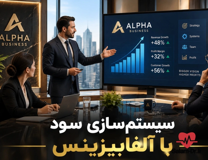 فرمول محرمانه پورسانت پزشک و اپراتور لیزر